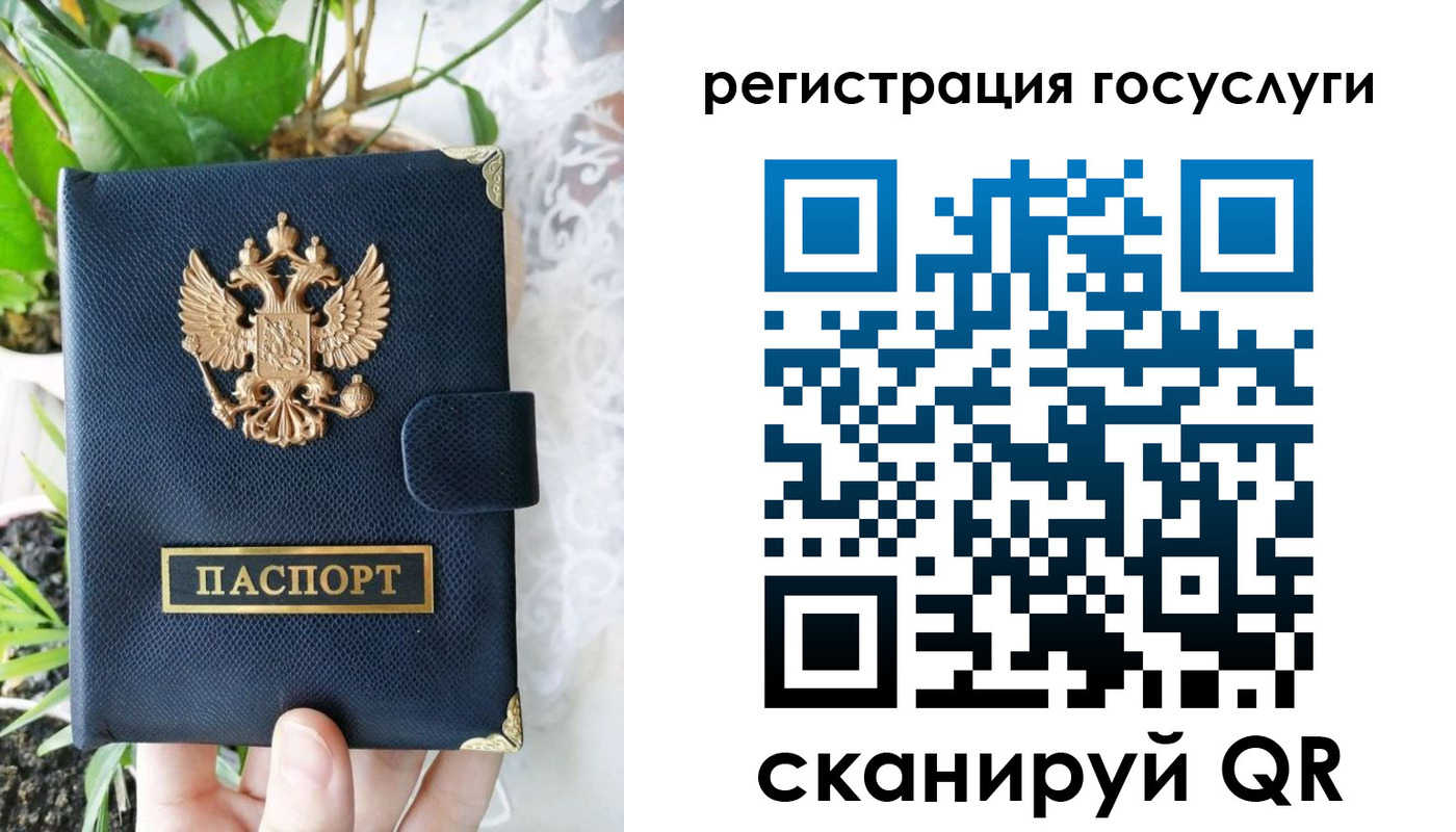 временная регистрация в квартире в Абакане