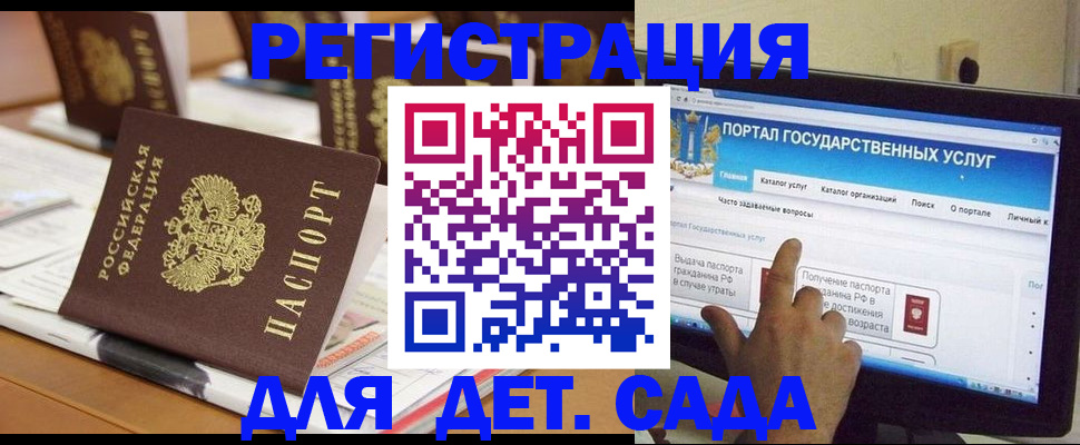 прописка паспорт в Абакане